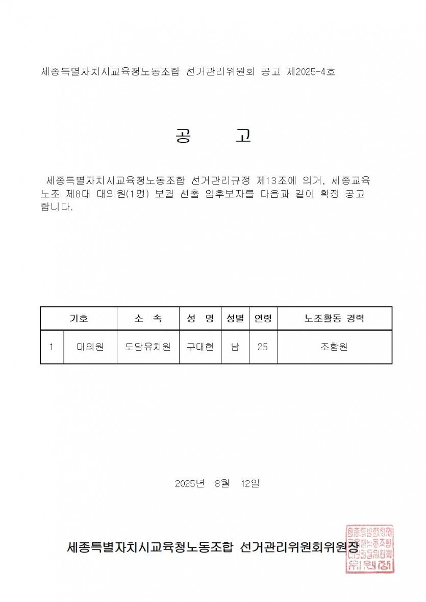 8c1ea75a339c94758a5d3738f9179477_1754973039_9463.jpg
